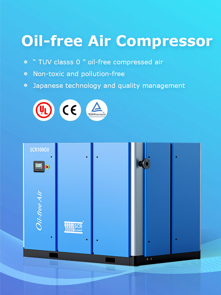 Oil-free Air Compressor