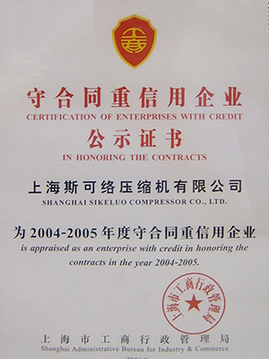 Contract-honoring and Trustworthy Certificate