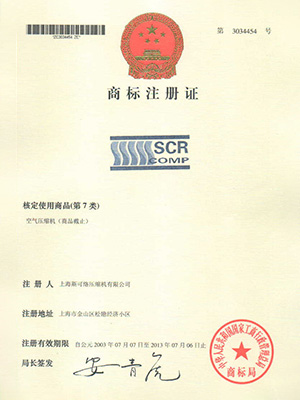 SCR Registered Trademark Certificate